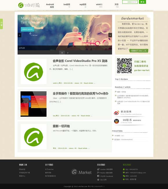 49图库一首页-搜索 音乐类综艺：为培养年轻人提供舞台